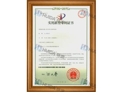 除塵器自動(dòng)排料裝置新型專利